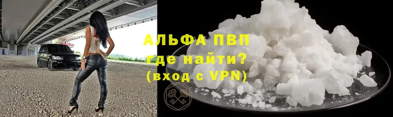 Купить закладку Петропавловск-Камчатский ГАШ  Cocaine  Альфа ПВП  мега маркетплейс  Меф  Бошки Шишки 