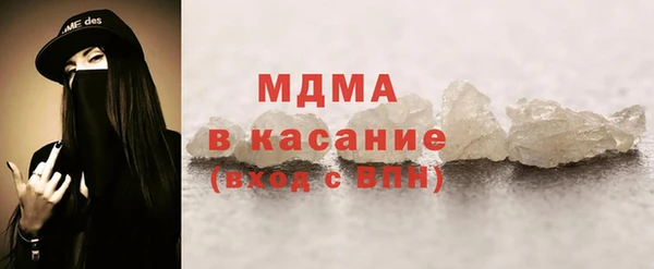 mdma Абинск