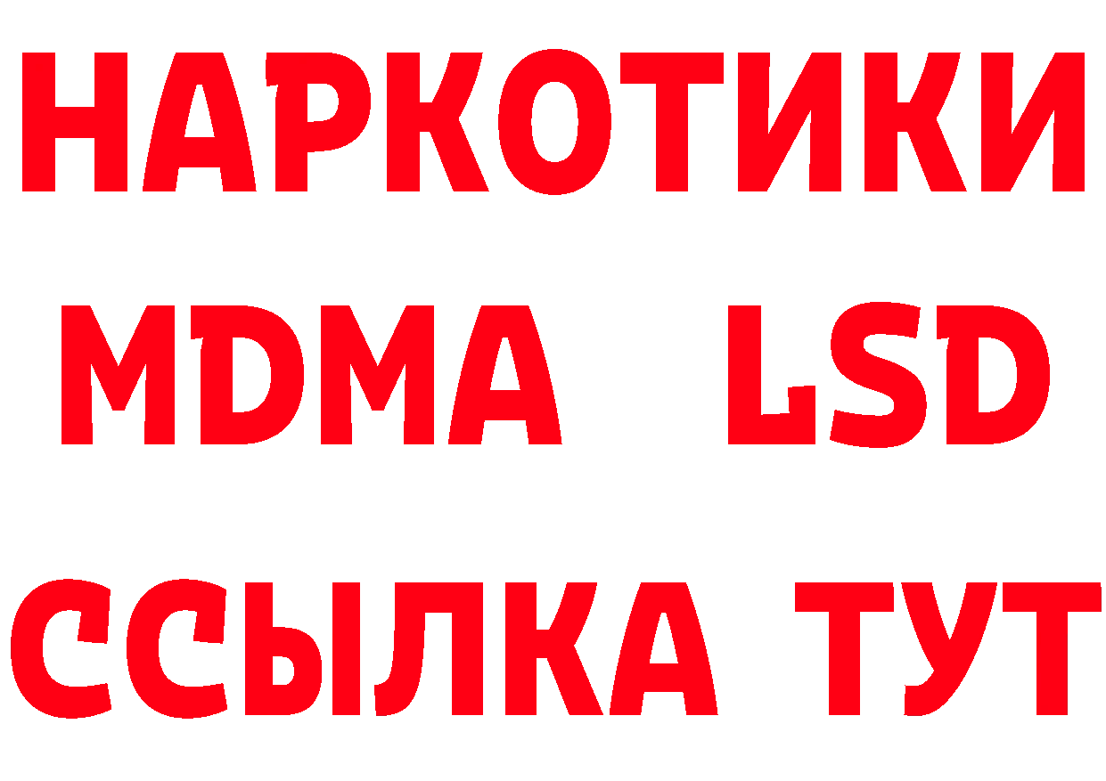 МЯУ-МЯУ 4 MMC сайт площадка blacksprut Петропавловск-Камчатский