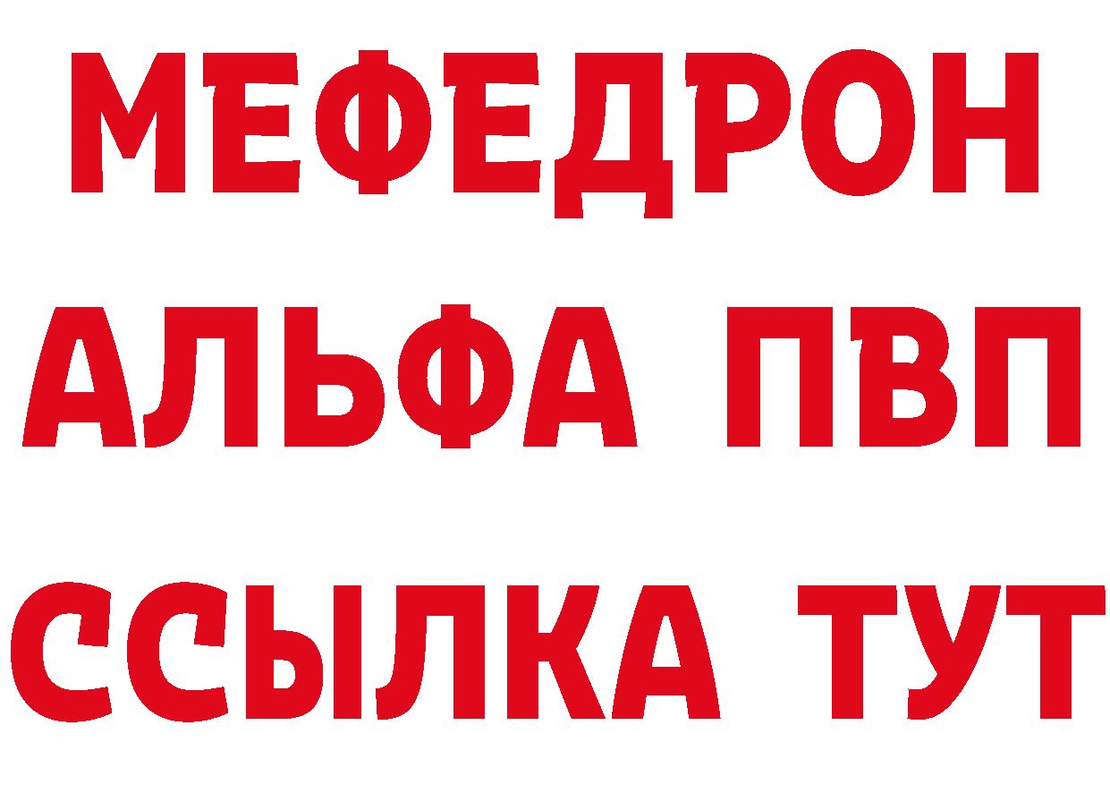 Cocaine Эквадор зеркало нарко площадка OMG Петропавловск-Камчатский