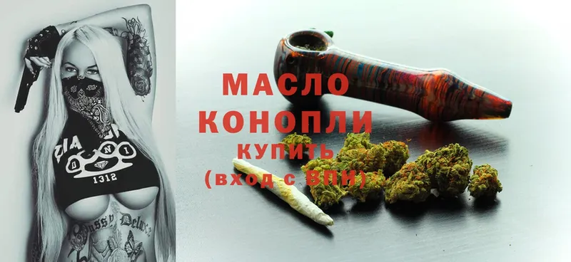 ТГК THC oil  KRAKEN ТОР  Петропавловск-Камчатский 